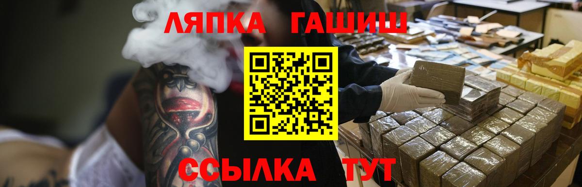 ГАШИШ убойный Шумерля