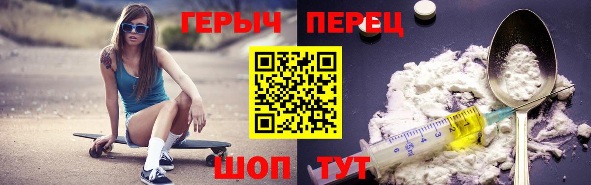ГЕРОИН Афган Шумерля