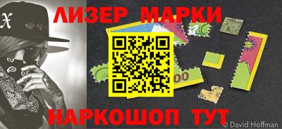 ALPHA PVP Будённовск