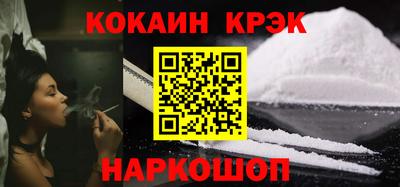 ALPHA PVP Будённовск