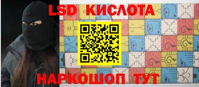 прущие крисы Бузулук