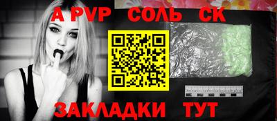 прущие крисы Бузулук