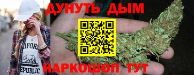 бошки Бугуруслан