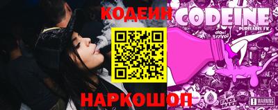 ALPHA PVP Будённовск