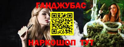 ALPHA PVP Будённовск