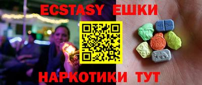 бошки Бугуруслан