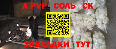 бошки Бугуруслан