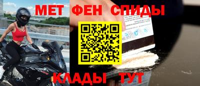ALPHA PVP Будённовск