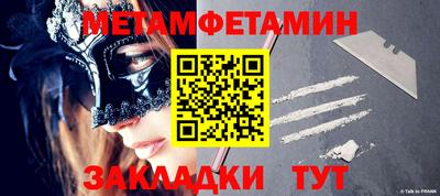 прущие крисы Бузулук