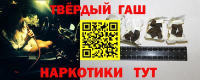 бошки Бугуруслан