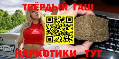 бошки Бугуруслан