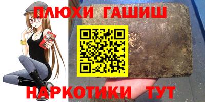 ALPHA PVP Будённовск