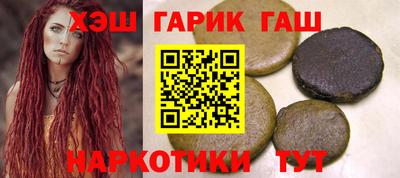 ALPHA PVP Будённовск