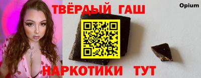 ALPHA PVP Будённовск
