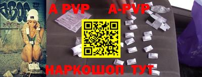 ALPHA PVP Будённовск