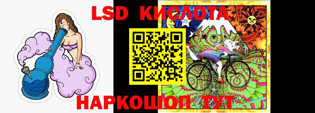 Шумерля  LSD-25 экстази кислота  Лсд 25 экстази кислота  Лсд 25 экстази  Вход с VPN 