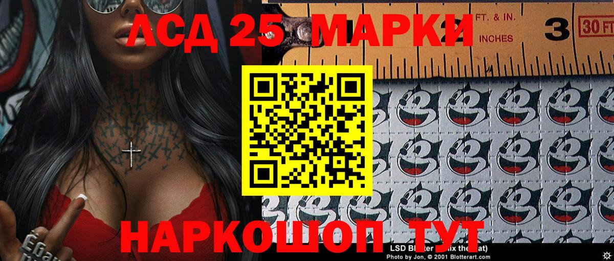купить  сайты  Марки N-bome 1,8мг  Марки N-bome 1,8мг  Вход с VPN  Шумерля 