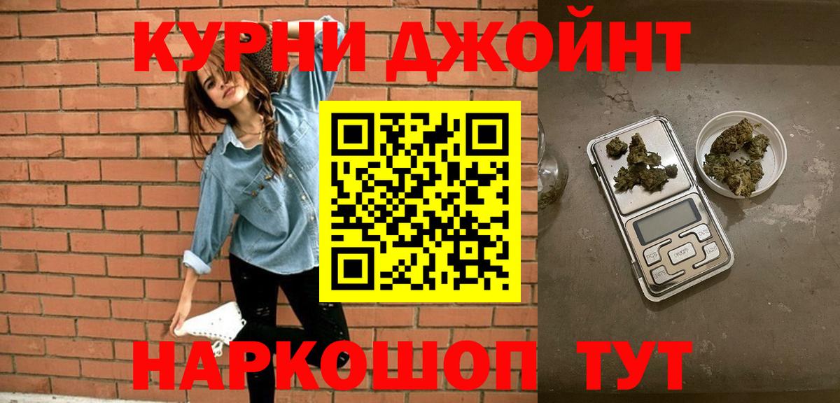Бошки Шишки Amnesia  МАРИХУАНА OG Kush  Каннабис Amnesia  Шумерля  Вход с VPN 